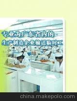 五金电子五金件及其相关劳务服务简介