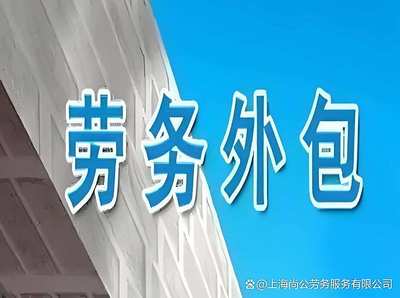 清包工建筑服务 一种特殊的劳务服务形式