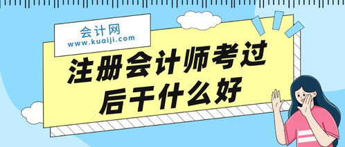 甲公司2021年12月经济业务核算——技术咨询服务
