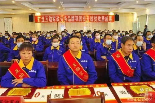 精心打造土乡劳务品牌，以高质量服务巩固提升脱贫攻坚成果